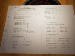 菜单-班花麻辣烫(南京概念店)