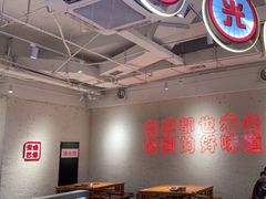 -三个四川人火锅(华联商厦店)