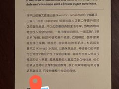 -星巴克臻选(南通万象城1F店)