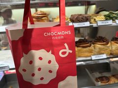 -CHOCMONS巧克怪兽(屏风街店)