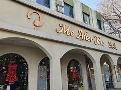-LA JOLLA 墨西哥餐厅(学院路店)