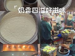 -芝麻糊世家(西华店)