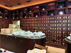 -南京君和堂中医门诊部