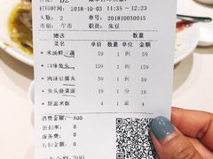 账单-口味堂(惠济路店)