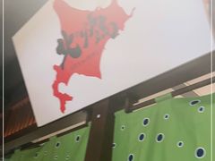 -yokocho上横町·日本食街(深业上城店)