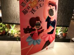 -必胜客(海滨店)