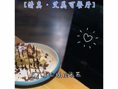 -清真·艾美可餐厅(鹏欣水游城店)
