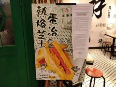 -孖记茶档·热腾茶餐(荔湾领展广场店)