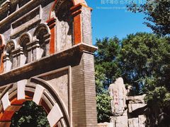 景点-沈阳植物园