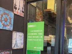 -好伦哥比萨烤肉自助(马家堡店)