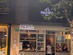 门面-PAPITO(泰兴路店)