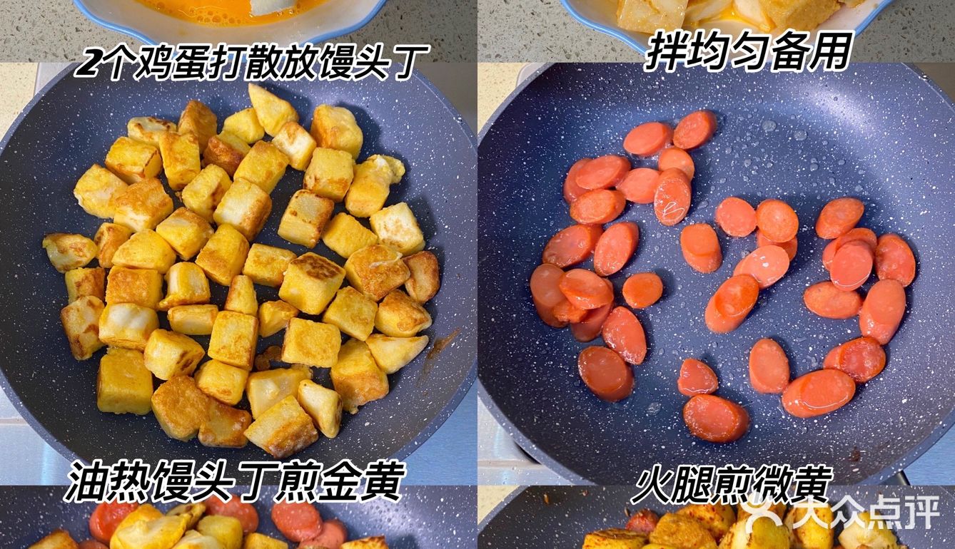 我要向全世界安利这个白馒头吃法❗️❗️
