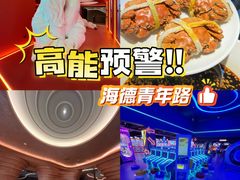 -海德温泉生活馆(朝阳大悦城店)