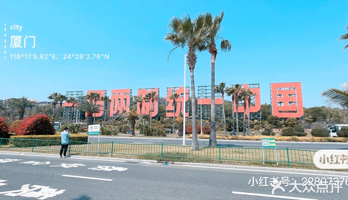 #厦门国际会展海滩#--10KM挑战失败