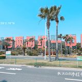 #厦门国际会展海滩#--10KM挑战失败