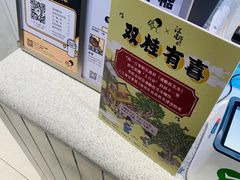 -喜茶(北京华贸购物中心店)