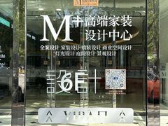 -红星美凯龙北京至尊MALL(东四环中路店)