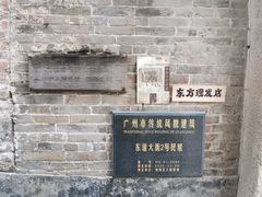 -小洲村