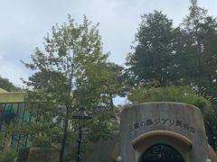 -三鹰之森吉卜力美术馆