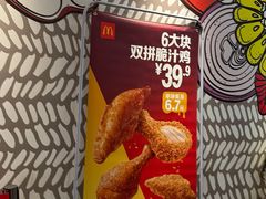 -麦当劳(世纪汇广场店)