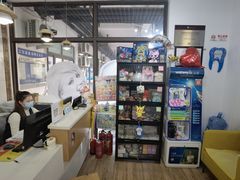 -永信齿科·永典口腔门诊部(浦东店)
