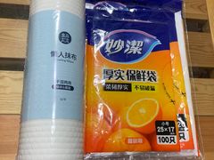 -盒马鲜生(杭州运河上街店)