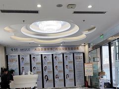 -泰康拜博口腔·二级专科医院(种植·正畸·修复·联合中心)
