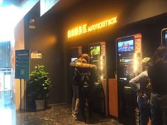 -万达影城(西铁营万达广场IMAX店)