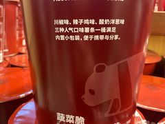 -无印良品餐堂 MUJI Diner(成都太古里店)