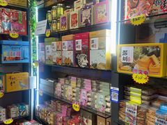 -鹏城八珍深圳特产手信(罗湖店)
