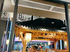 -夫妻肺片·中华老字号·正宗川菜(春熙路店)