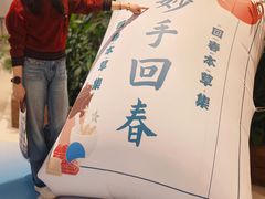 -瑞虹新天地月亮湾
