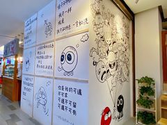 -怪物的冰与火(天虹商场中山路店)