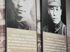 -台儿庄大战纪念馆