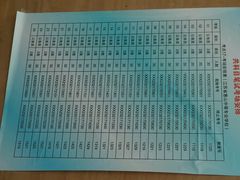 android_upload_pic-江苏省惠山中等专业学校
