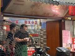 -三哥田螺(北书院街店)