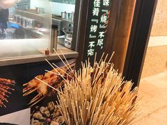 -羊肉街口老银川滩羊涮肉馆
