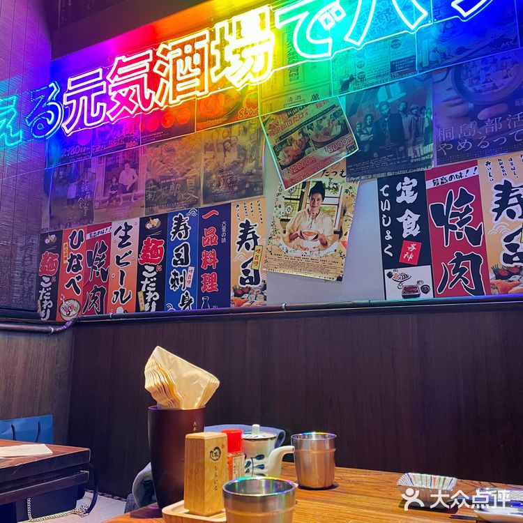 三年登大众点评必吃榜的日料店--九本