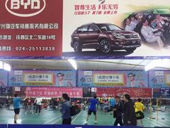 -四维羽毛球馆(北二中路店)