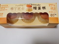 -85度C(厦门台湾街店)