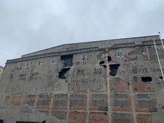 -上海四行仓库抗战纪念馆