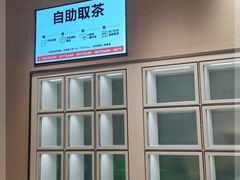 -喜茶(东莞汇一城店)