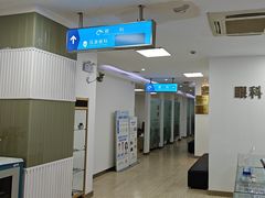 -上海仁爱医院