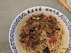 -梅溪·小伙子干挑面(安吉总店)