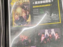 -谜盒子奇幻密室(南屏店)