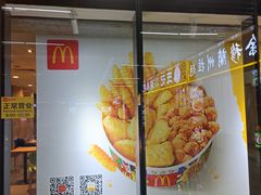 -麦当劳(三亚凤凰机场店)
