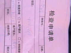 -瑞慈体检上海闵行机构