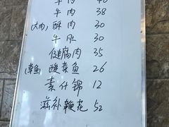 -好清香砂锅(总店)