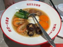 -九毛九西北菜(百信广场店)
