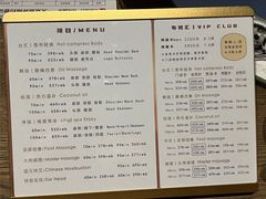 -布梵·台式热敷古法按摩Massage·Spa(品尊国际店)